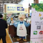HOTELEX 2015 (20)