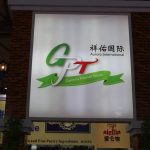 HOTELEX 2015 (31)